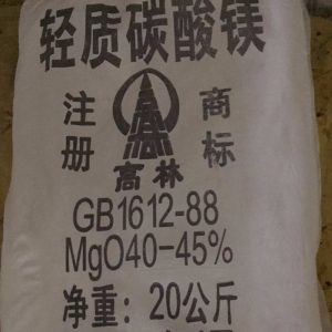 碳酸鎂，輕質(zhì)碳酸鎂，MgCO?
