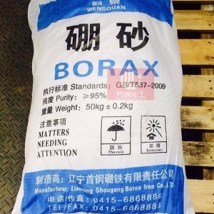 硼砂，四硼酸鈉，Na2B4O7·10H2