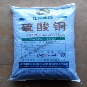 硫酸銅，CuSO4·5H2O，五水硫酸銅