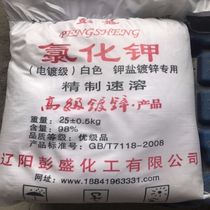 氯化鉀，KCl