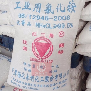 氯化銨，工業(yè)氯化銨，NH4Cl
