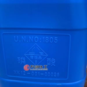 磷酸，H3PO4，正磷酸