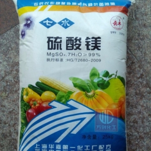 硫酸鎂，MgSO4，MgSO4.7H2O