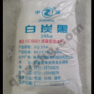 白炭黑，SIO2.NH2O 
